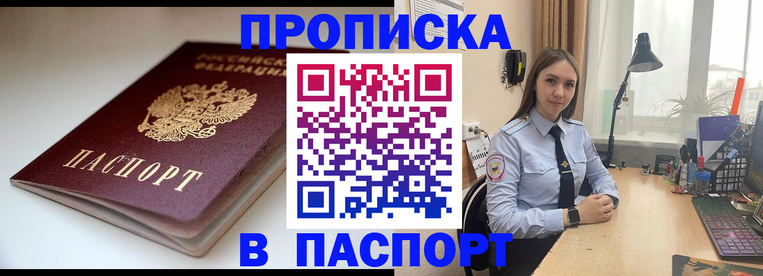 регистрация для школы в Саратовской области
