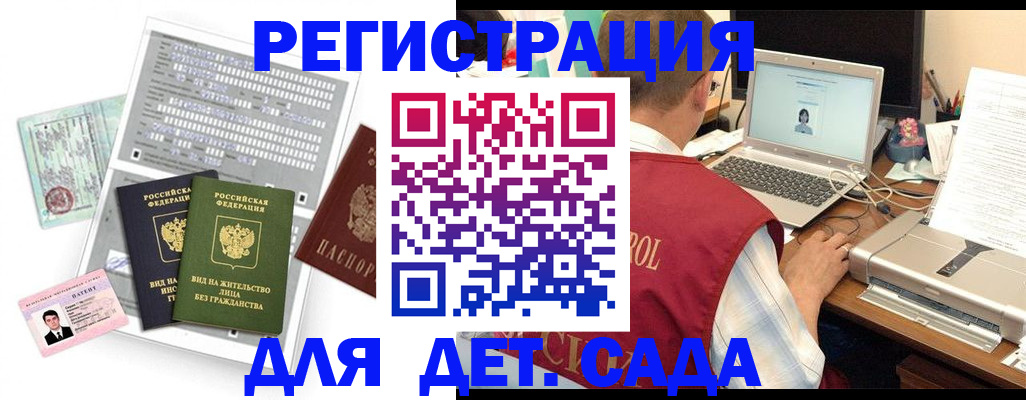 прописка для кредита в Саратовской области