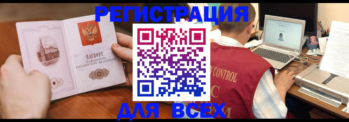 регистрация для дет. сада в Саратовской области